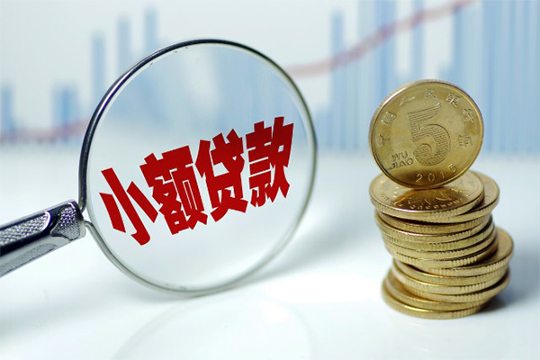 苏州快速借钱短借-苏州快速个人贷款小额贷款-苏州快速民间私人借贷