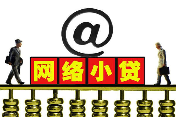 苏州快速小额贷款公司-苏州快速空借空放-苏州快速短期借款