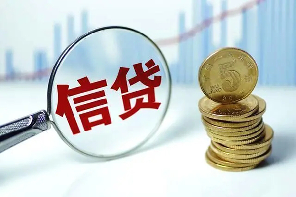 苏州快速信用贷款办理-苏州快速小额个人借贷-苏州快速小额贷款地址