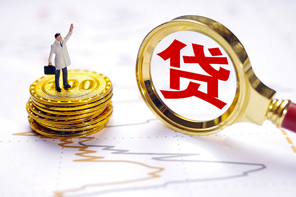 苏州快速无抵押私借空放-苏州快速贷款私借空放-苏州快速线下借钱