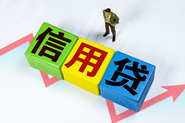 苏州快速资金短借-苏州快速无抵押信用贷款-苏州快速贷款包过当天放款