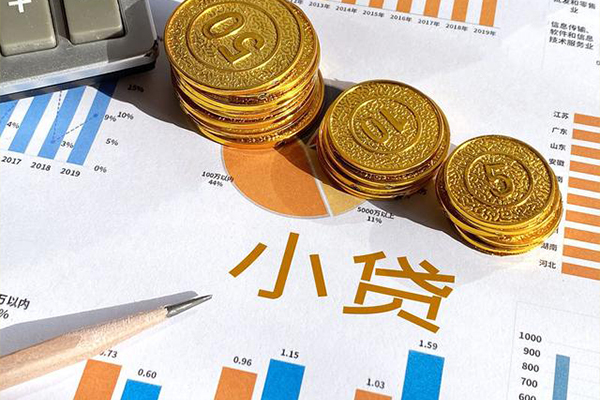 苏州快速地区短借