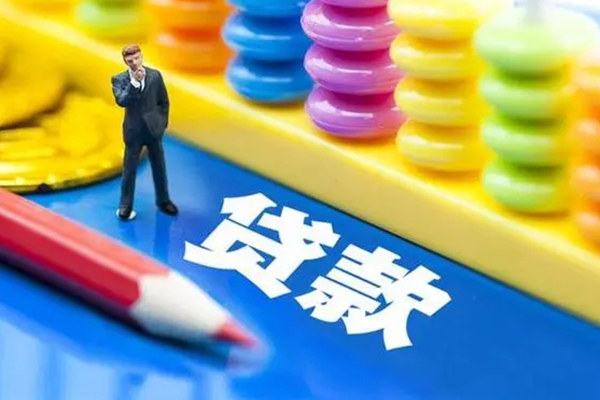 苏州快速民间无抵押借钱