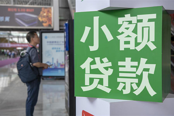 苏州快速贷款只要身份证贷款