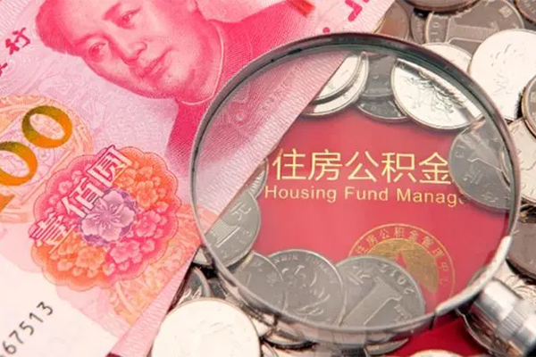 苏州快速无抵押信用贷款
