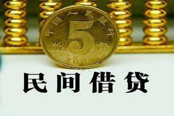 苏州快速私借贷款-苏州快速急需借钱-苏州快速靠谱私人借钱