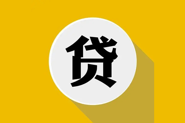苏州快速民间短借