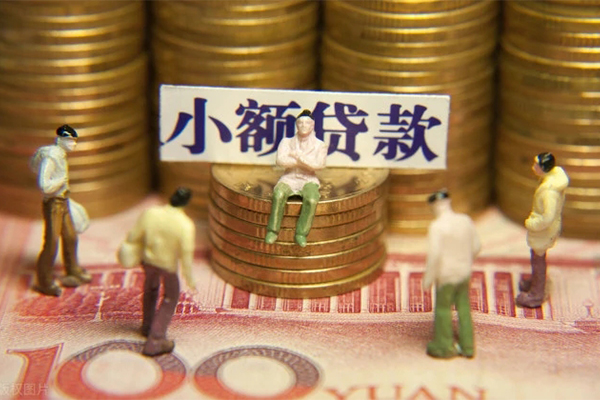 苏州快速抵押身份证贷款-苏州快速应急借钱空放-苏州快速私人贷款都有哪些