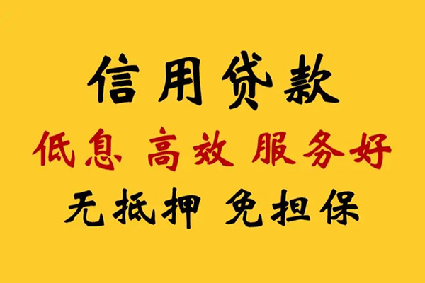 苏州快速哪里有小额贷款-苏州快速空放贷款当天下款-苏州快速民间短借