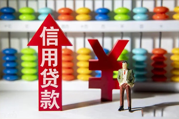 苏州快速贷款网-苏州快速贷款私人借贷-苏州快速个人贷款联系电话