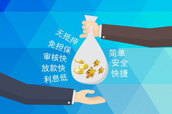 苏州快速个人工程贷款-苏州快速私人放空借贷-苏州快速个人借贷款