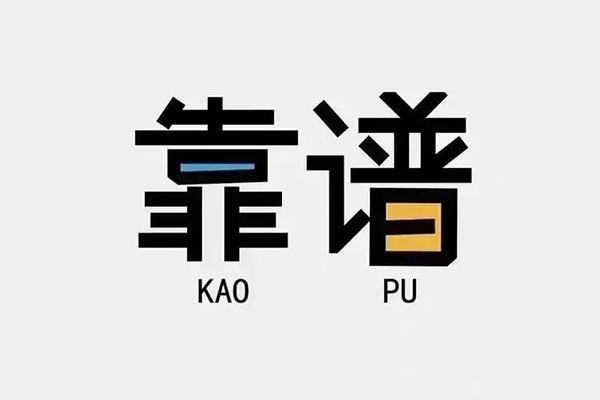 苏州快速贷款公司电话号码-苏州快速借贷-苏州快速借钱找谁