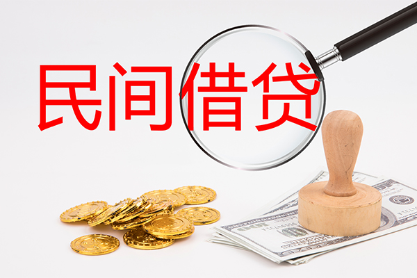 苏州快速小额贷款公司-苏州快速哪里有个人借贷-苏州快速民间私借