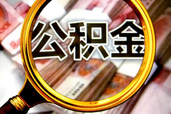 苏州快速社保信用贷款