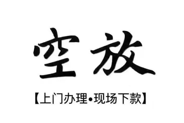 苏州快速小额贷款当天放款