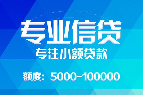 苏州快速身份证线下贷款-苏州快速借款-苏州快速身份证小额贷款