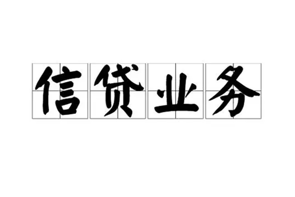 苏州快速个人贷款小额贷款