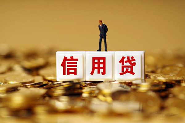 苏州快速小额贷款当天放款